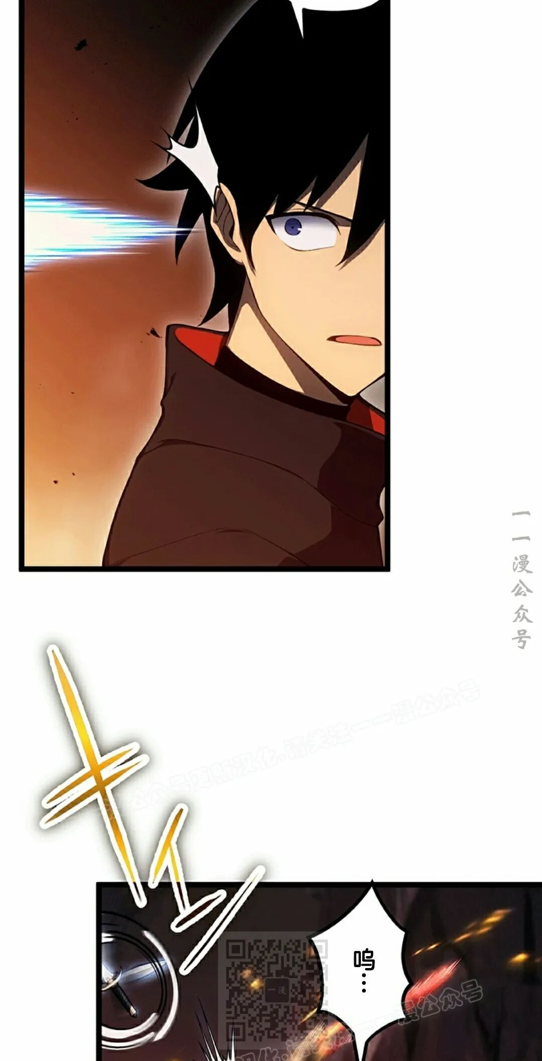 第42集 第19页