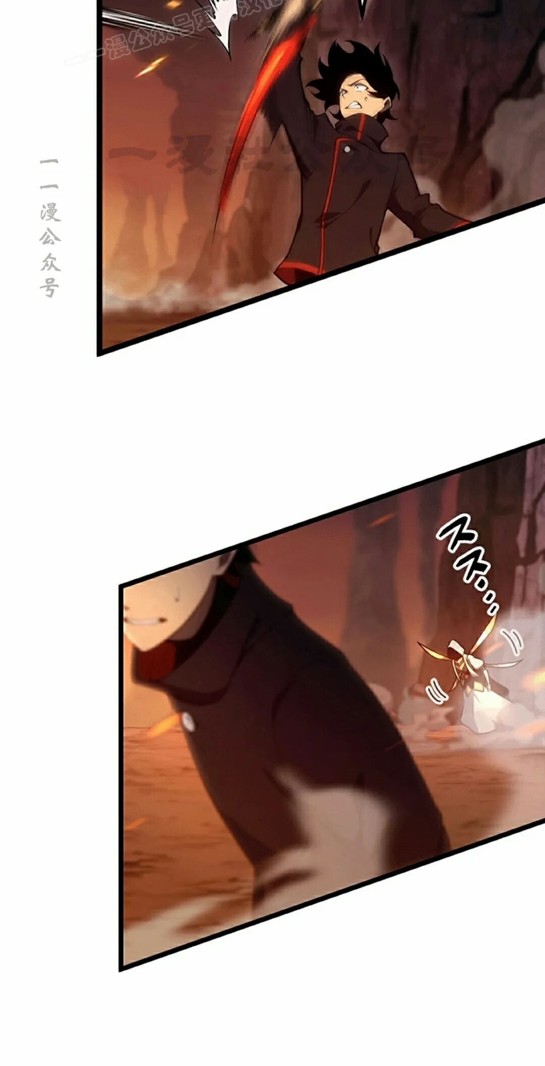第42集 第20页