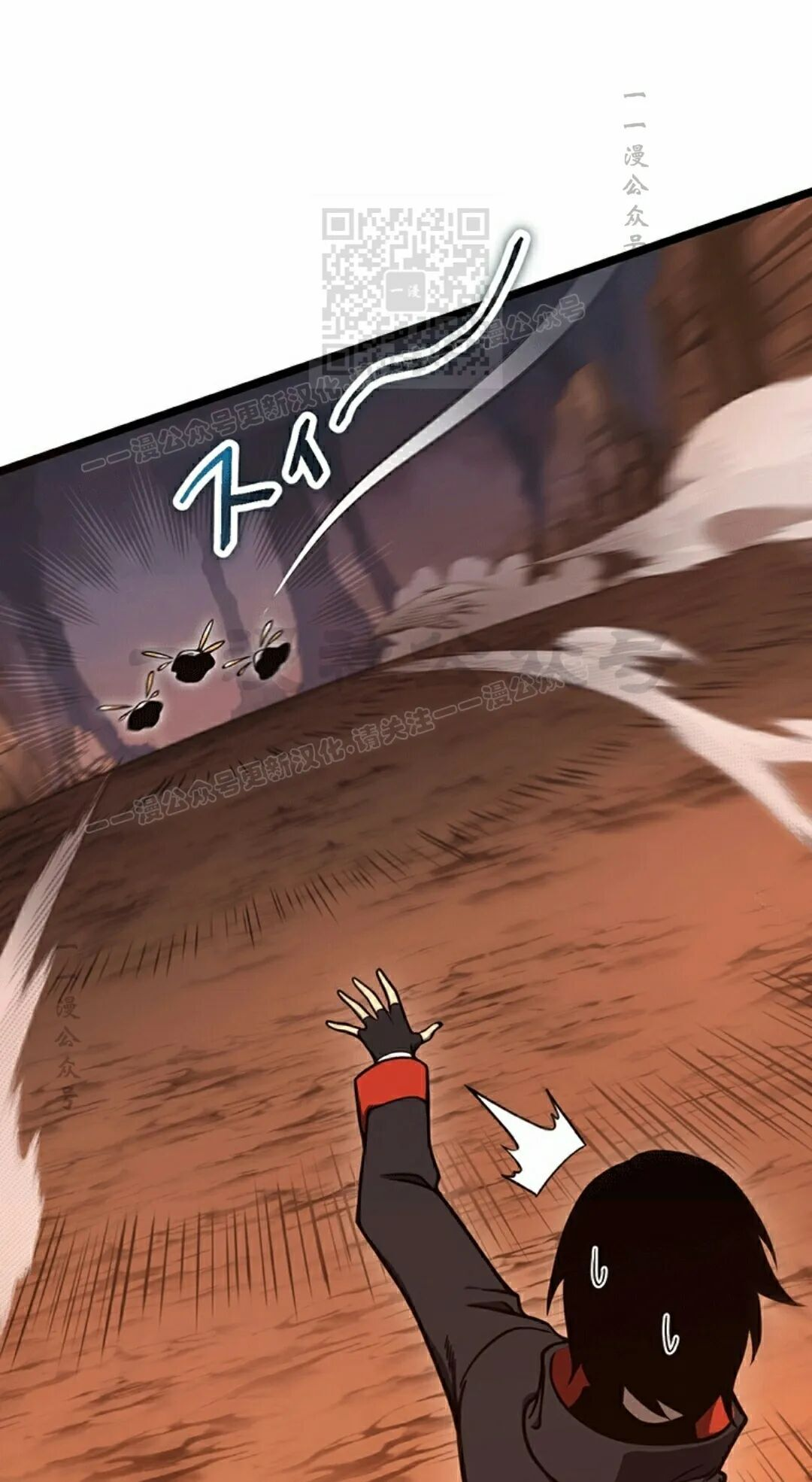 第42集 第21页