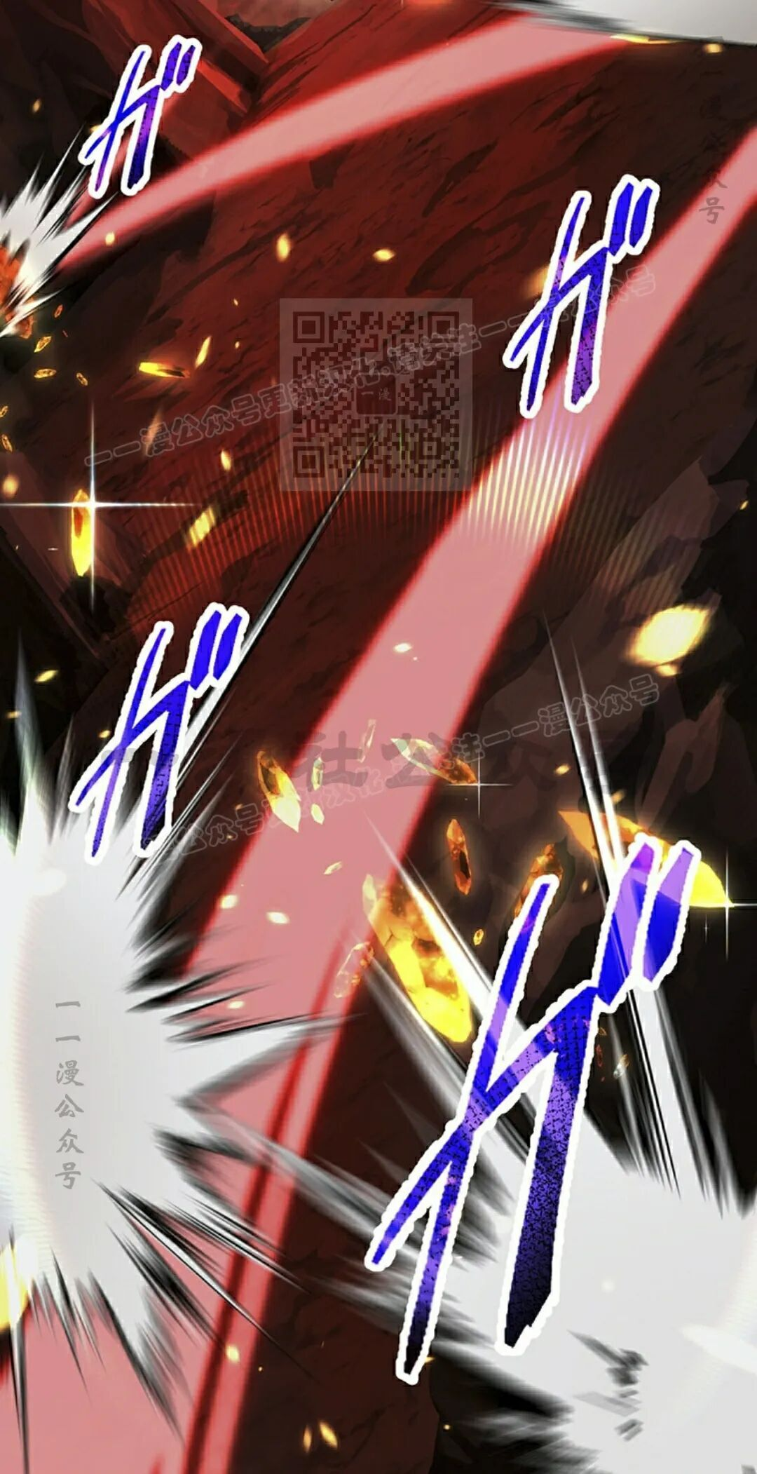 第43集 第16页