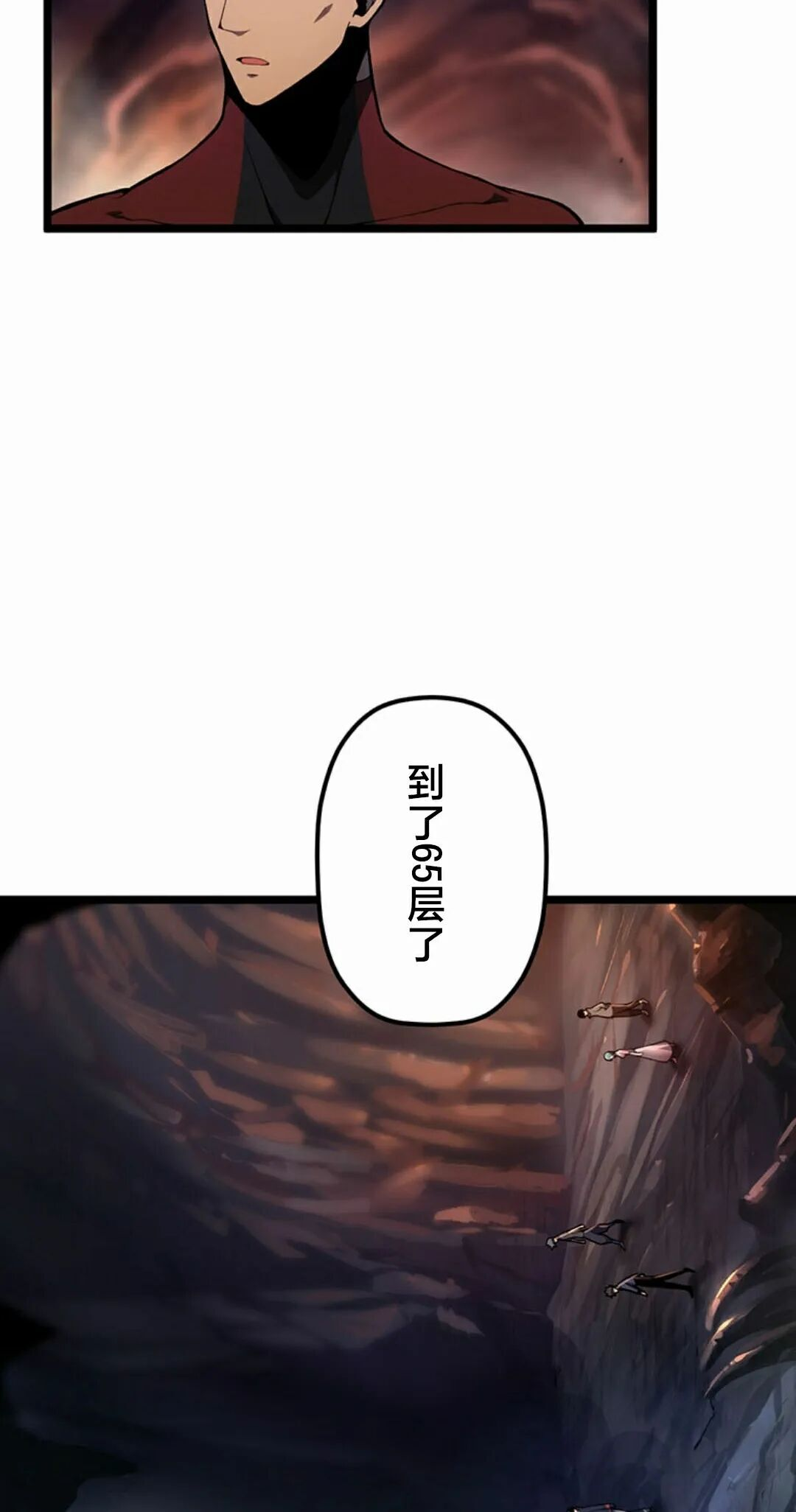 第44集 第2页