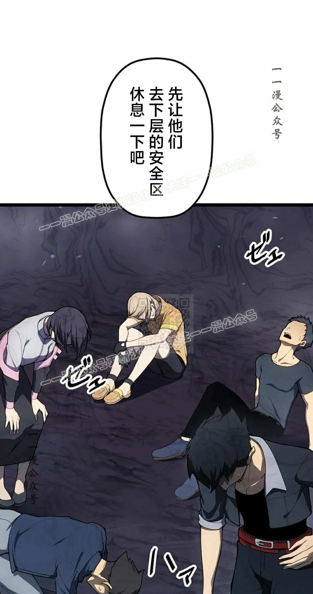 第44集 第7页