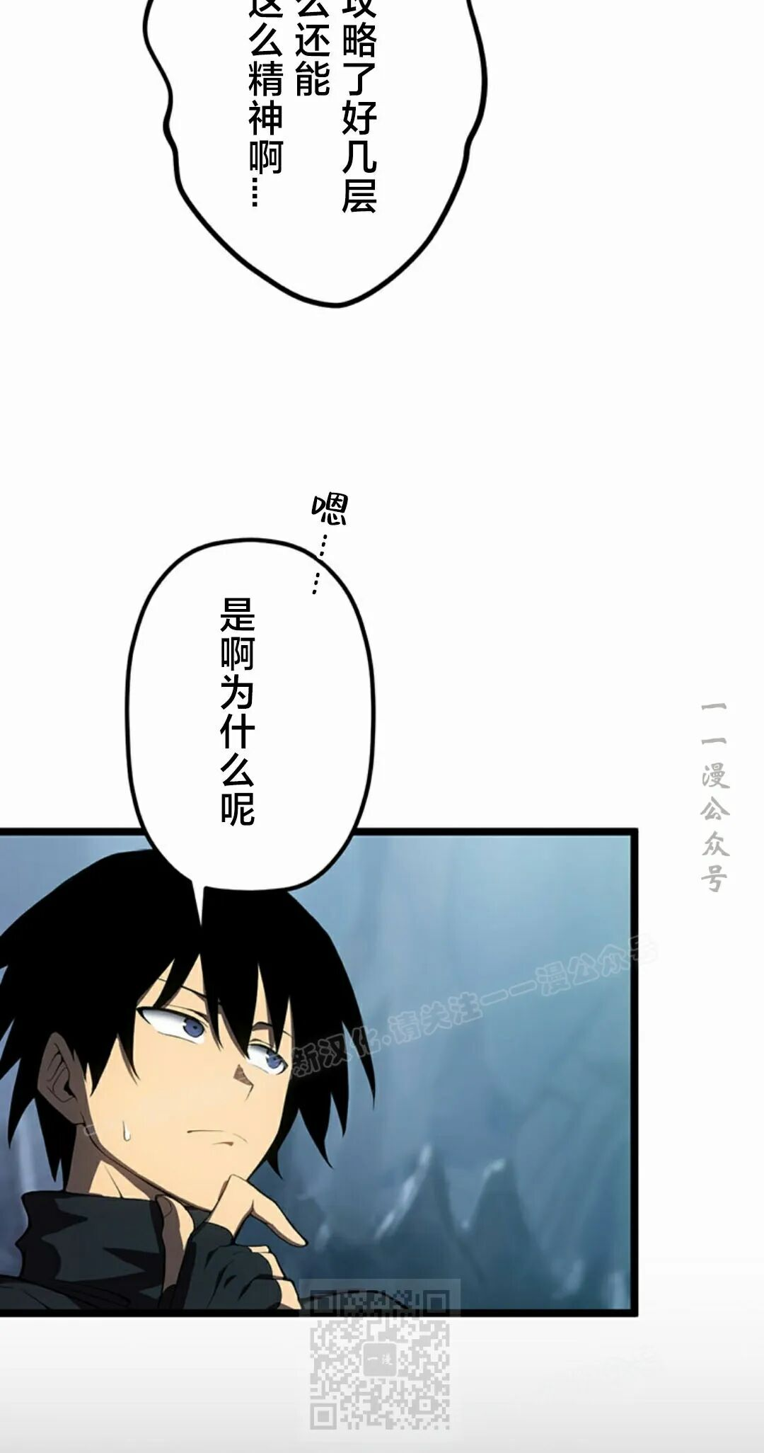 第44集 第9页