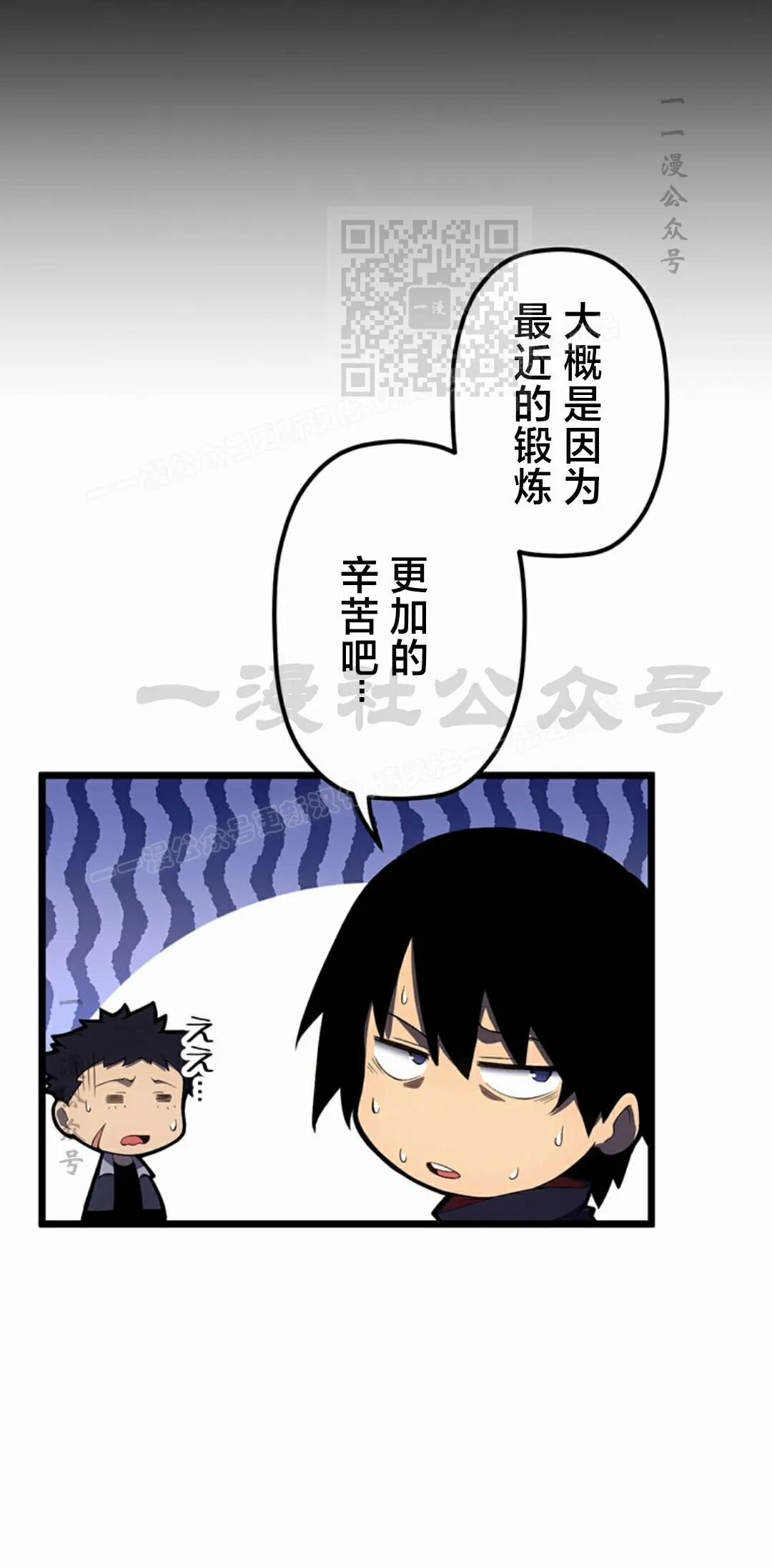 第44集 第11页
