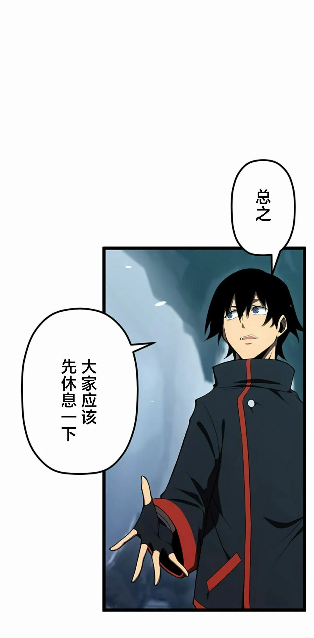 第44集 第12页