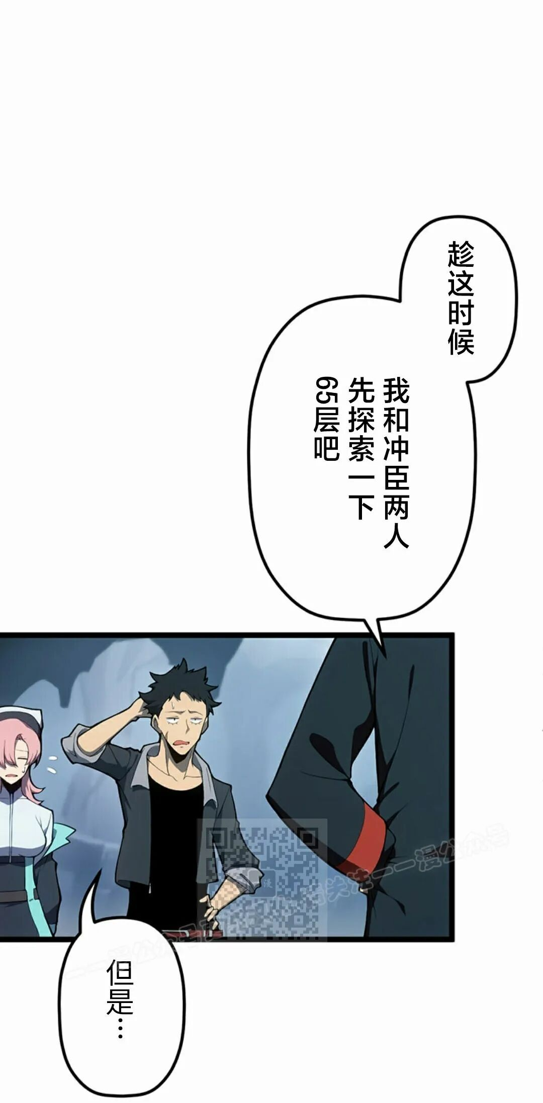 第44集 第13页