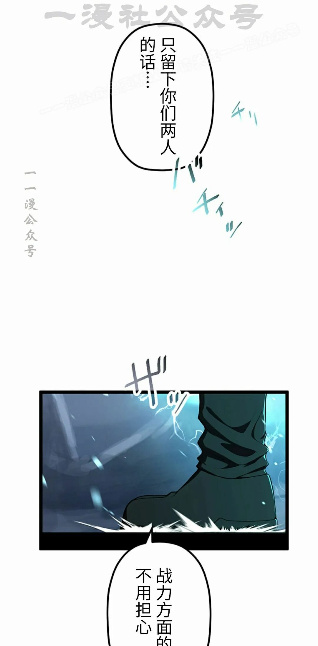 第44集 第14页