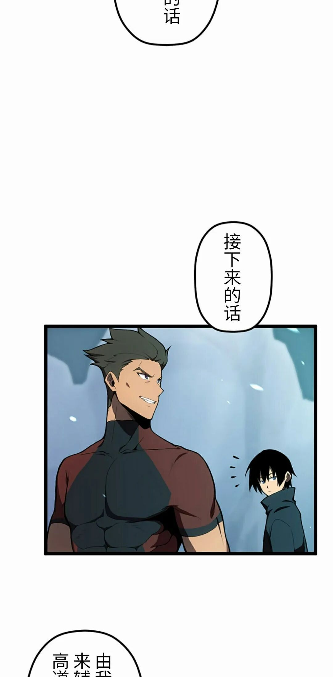 第44集 第15页