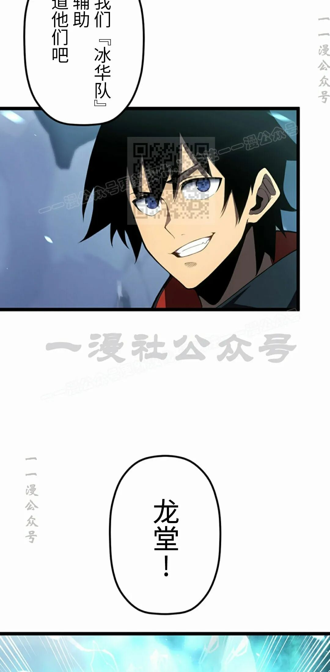 第44集 第16页