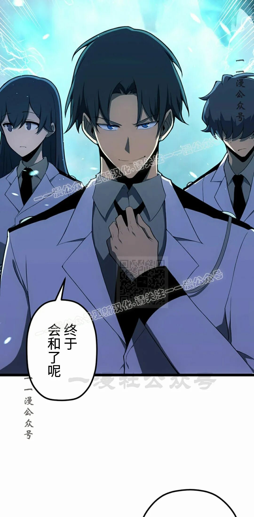 第44集 第17页