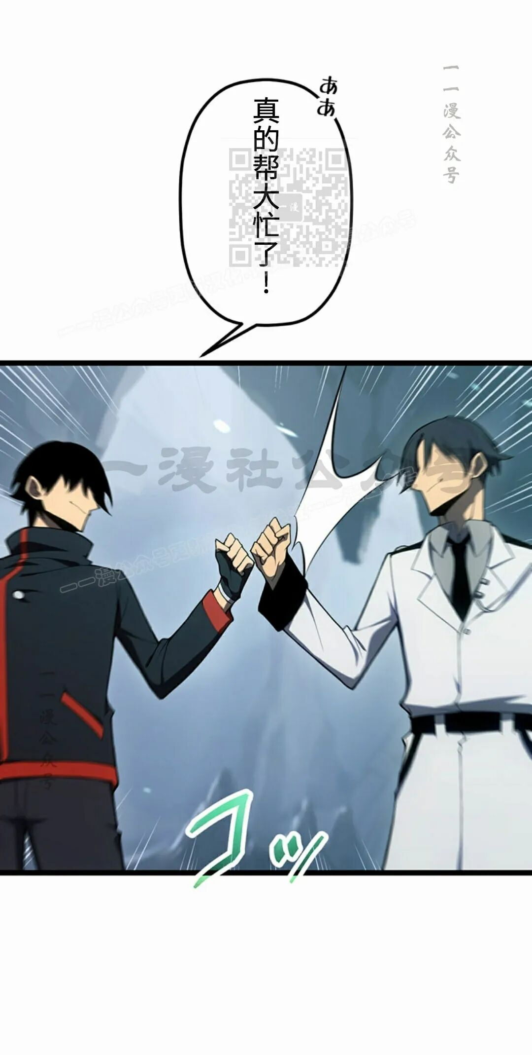第44集 第21页