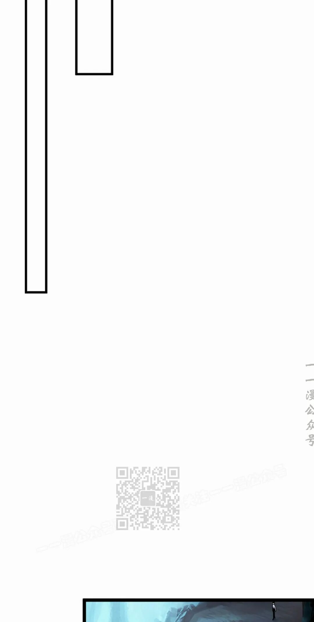第44集 第23页