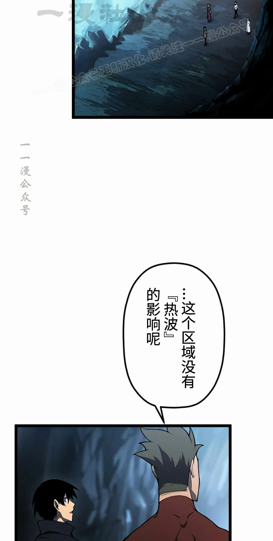 第44集 第24页