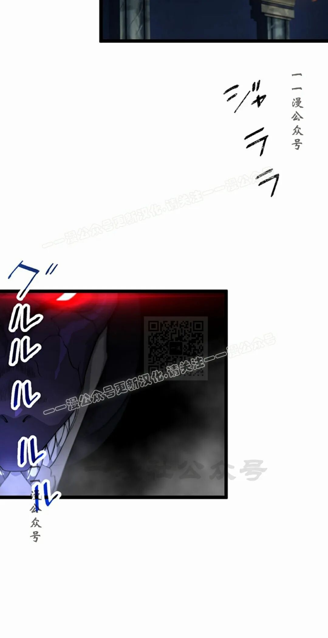 第44集 第37页