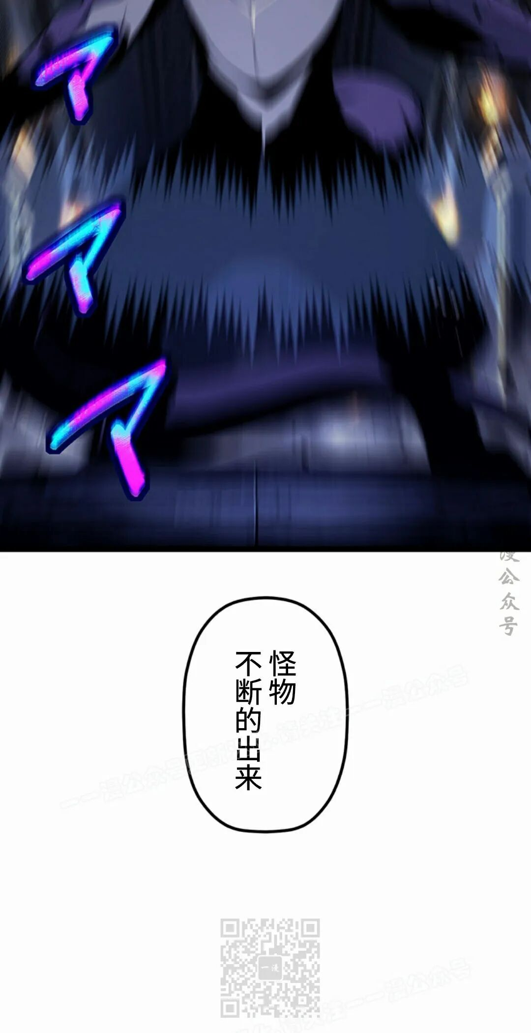 第44集 第39页