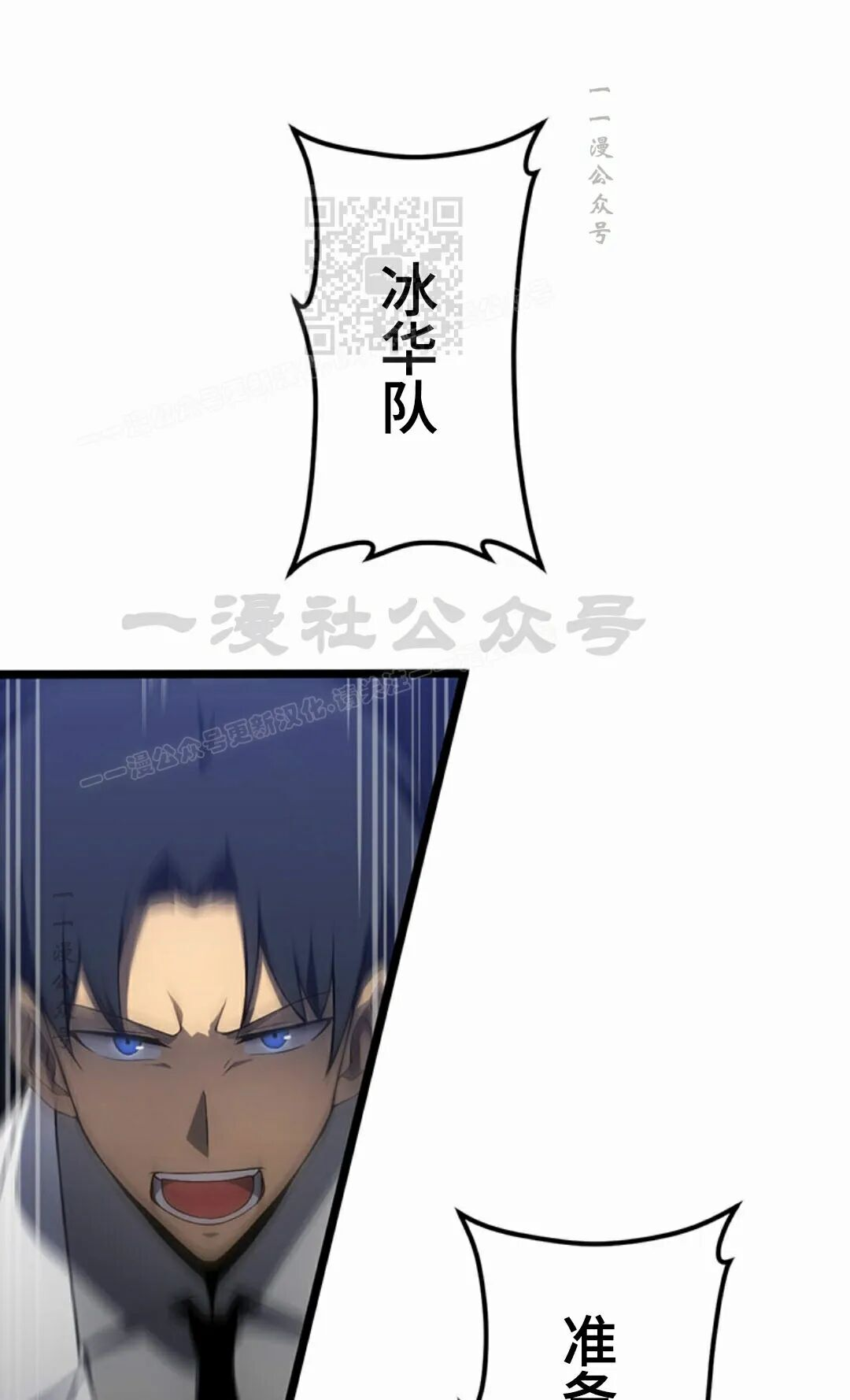 第44集 第41页