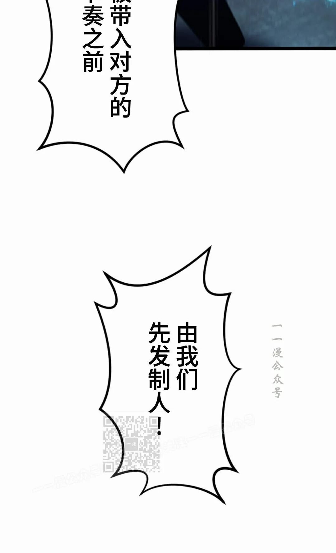 第44集 第43页