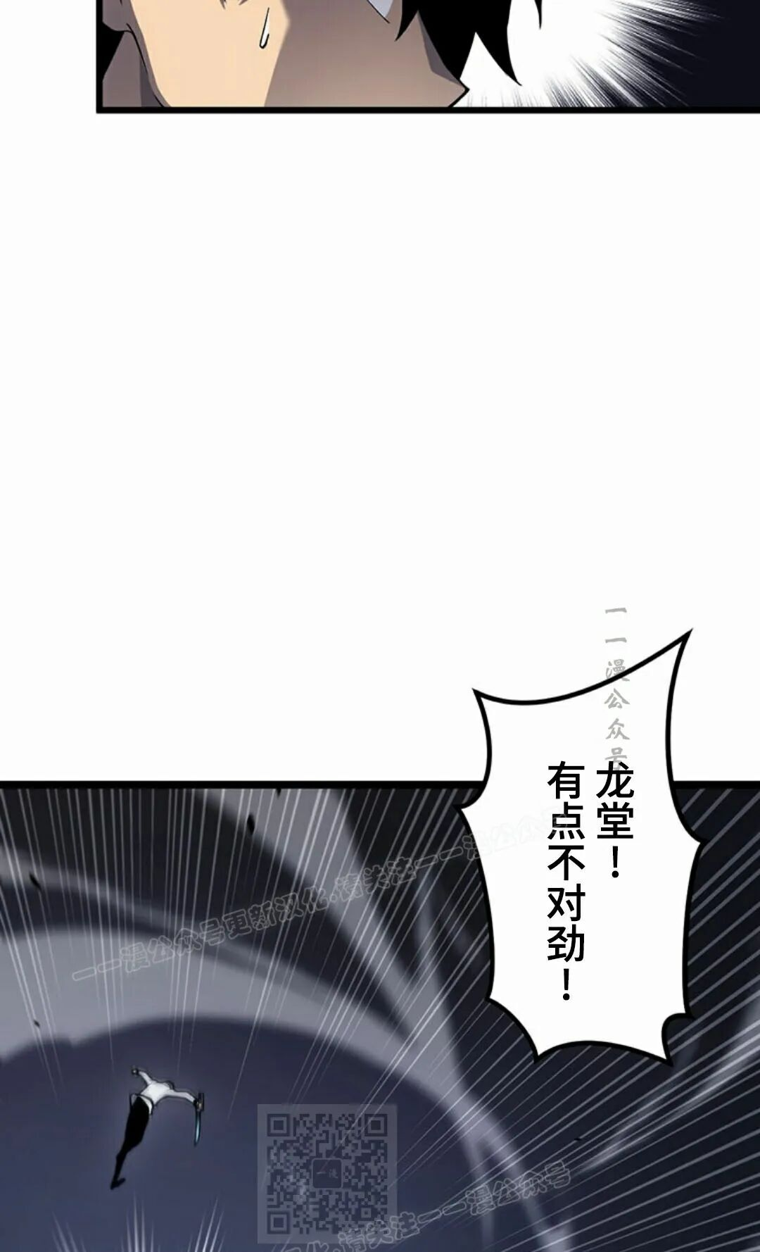 第44集 第49页