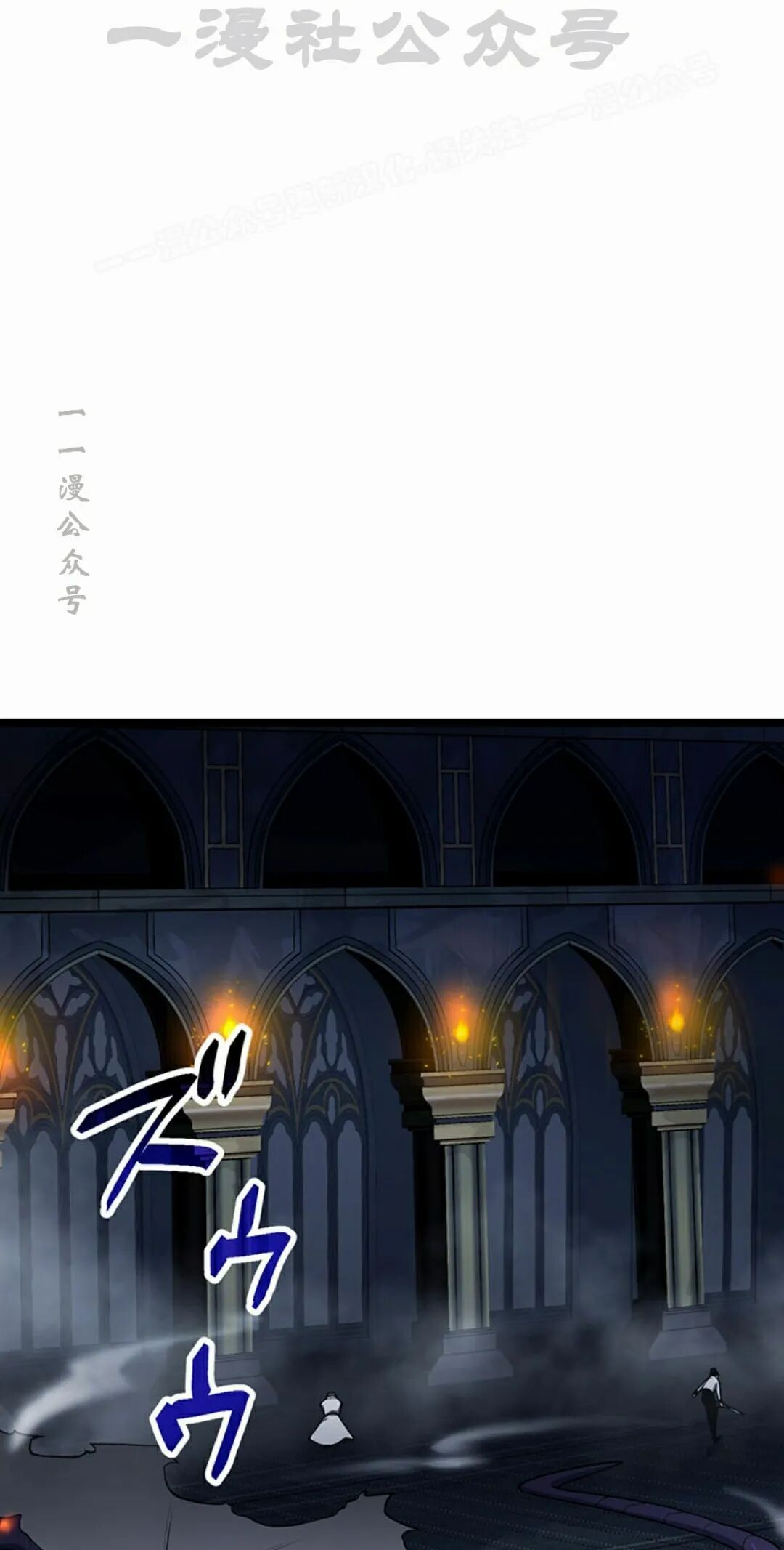 第44集 第54页