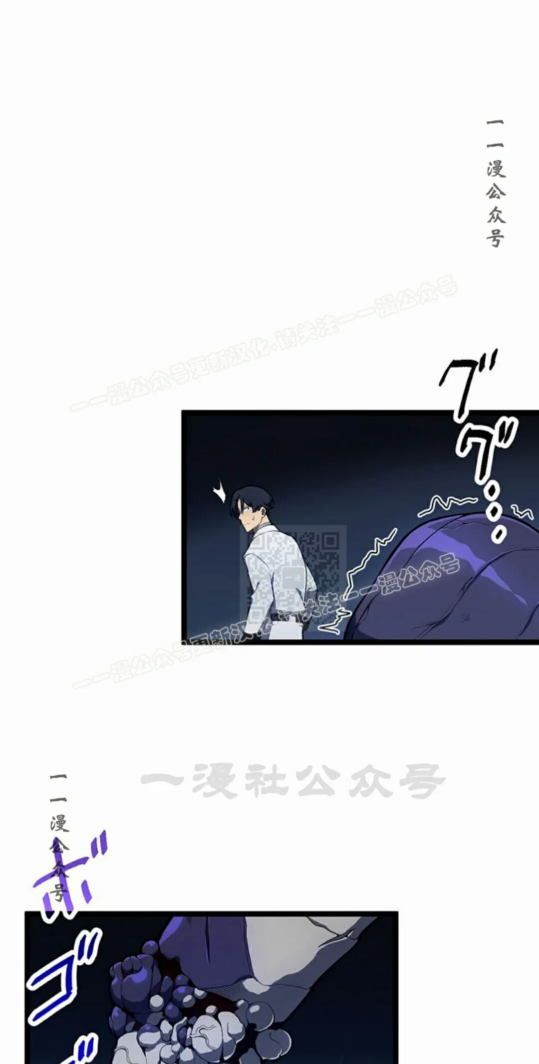 第44集 第57页