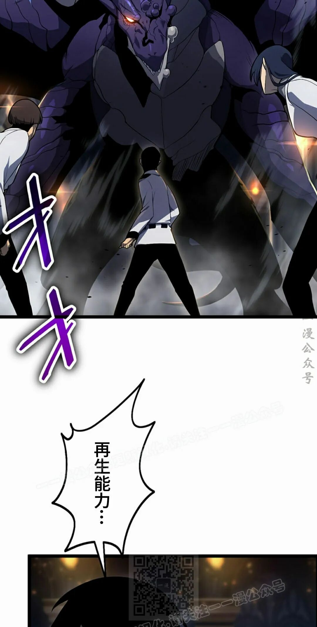 第44集 第59页