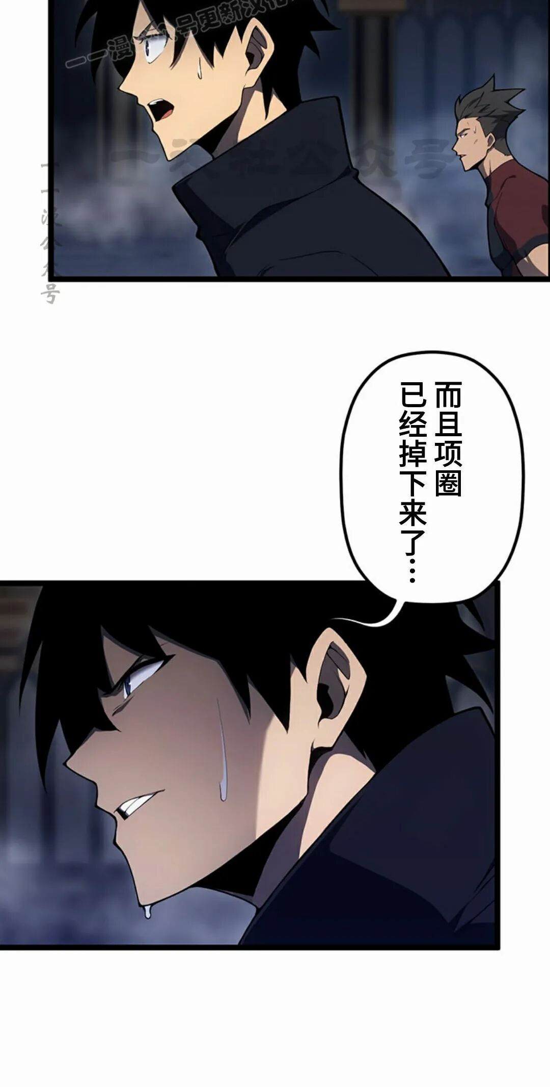 第44集 第60页