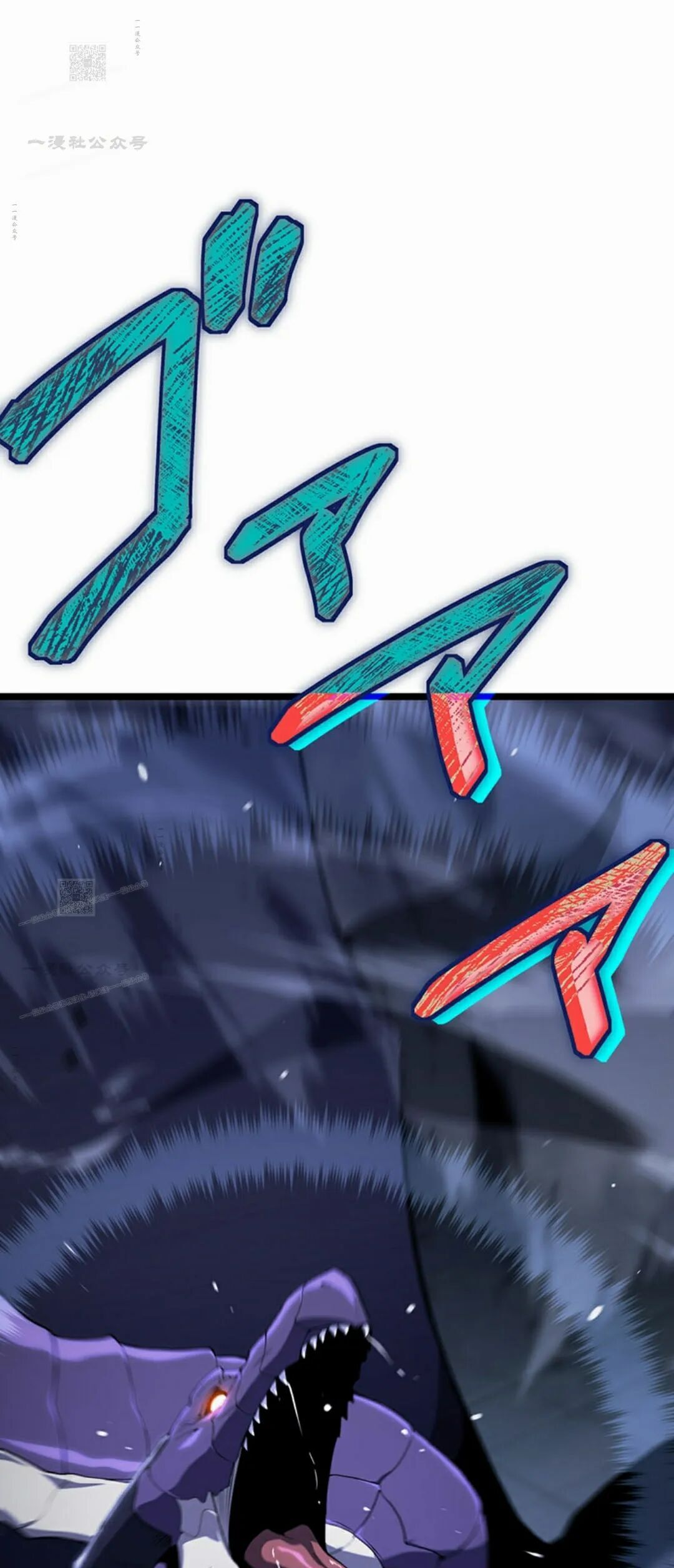 第44集 第61页