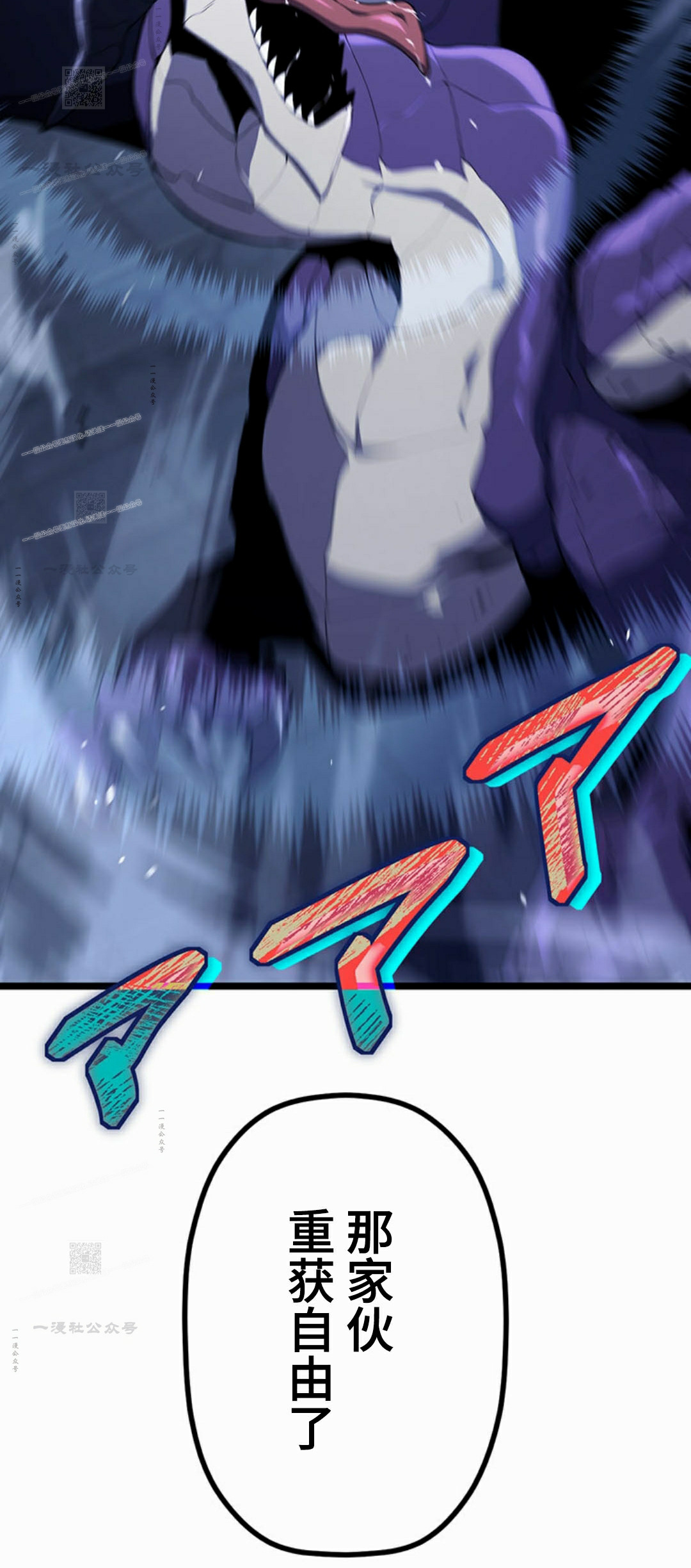 第44集 第62页
