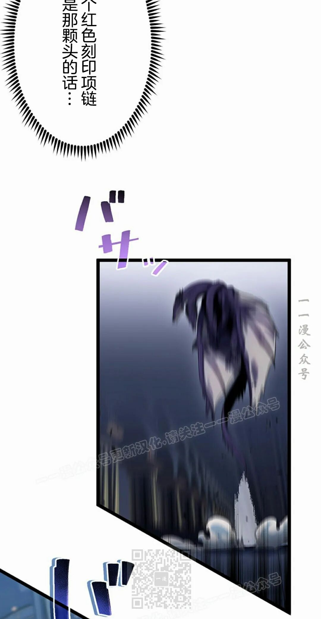 第45集 第59页