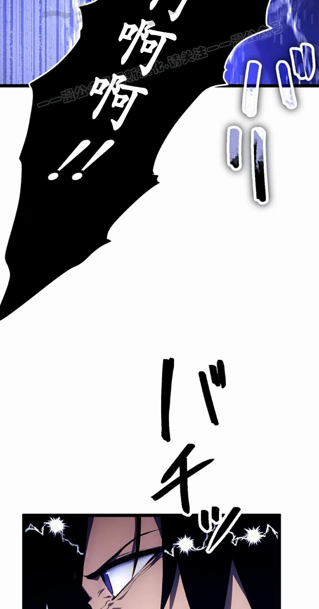 第46集 第24页