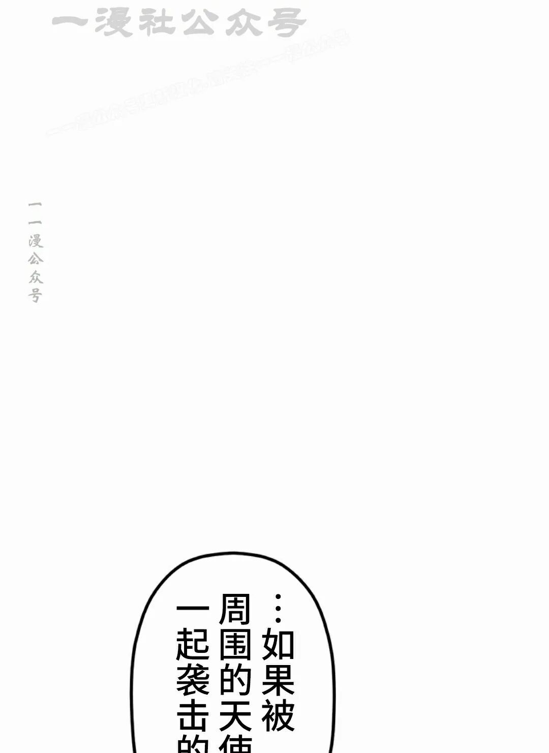 第50集 第94页