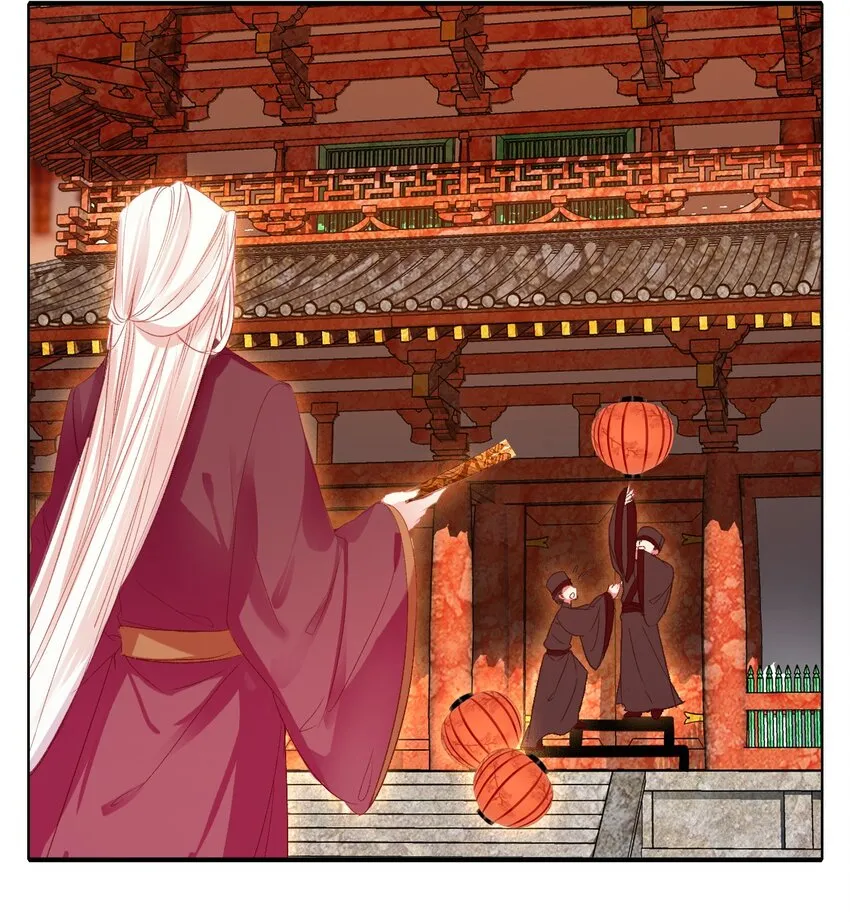 春节番外 春节番外 第4页