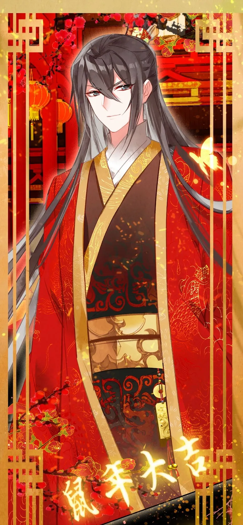贺图 贺图 第1页