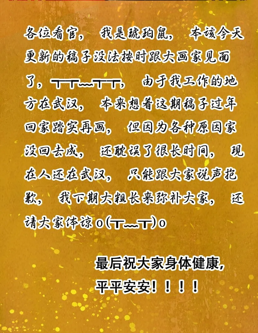 贺图 贺图 第2页