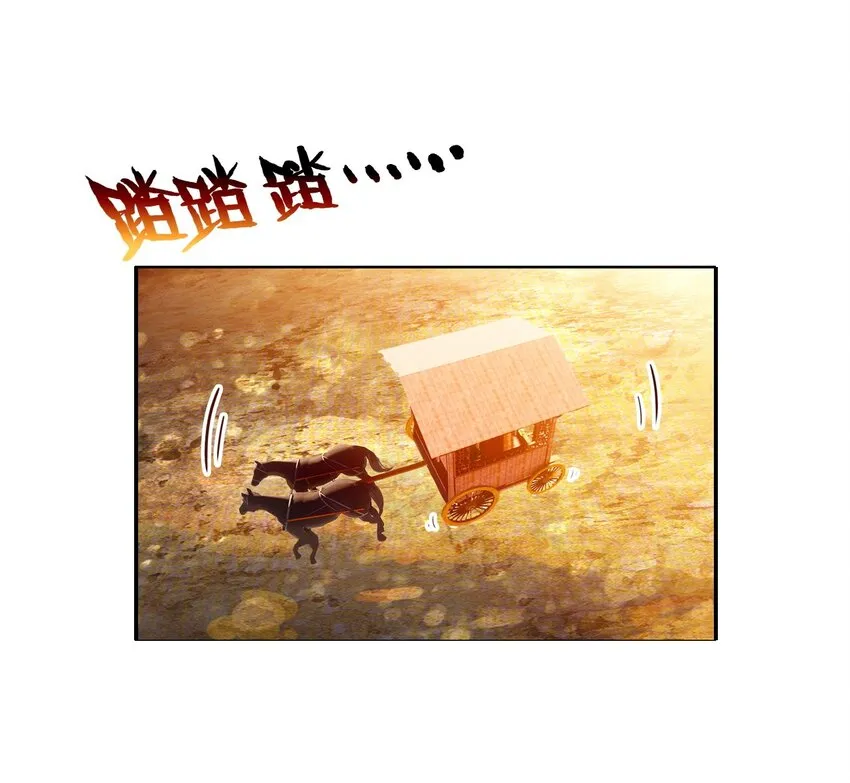 036 心动的证据 第3页