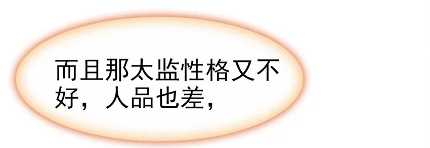 036 心动的证据 第35页