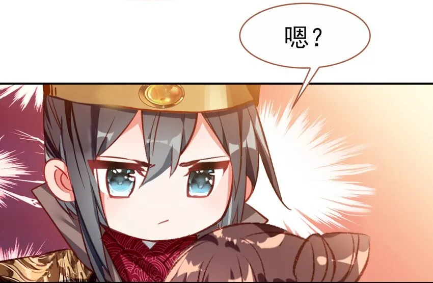 036 心动的证据 第46页
