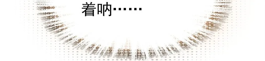036 心动的证据 第52页