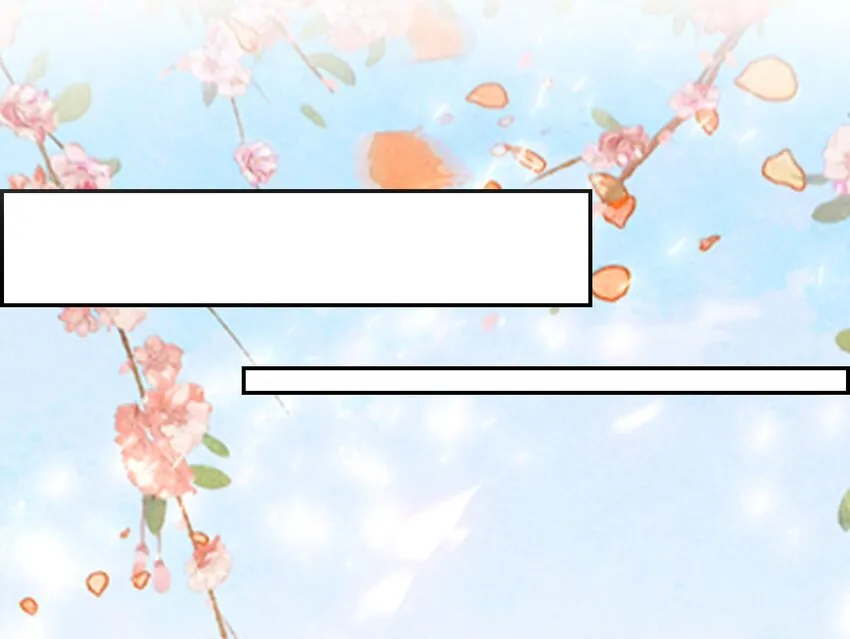 035 舒宁郡主的好意 第20页