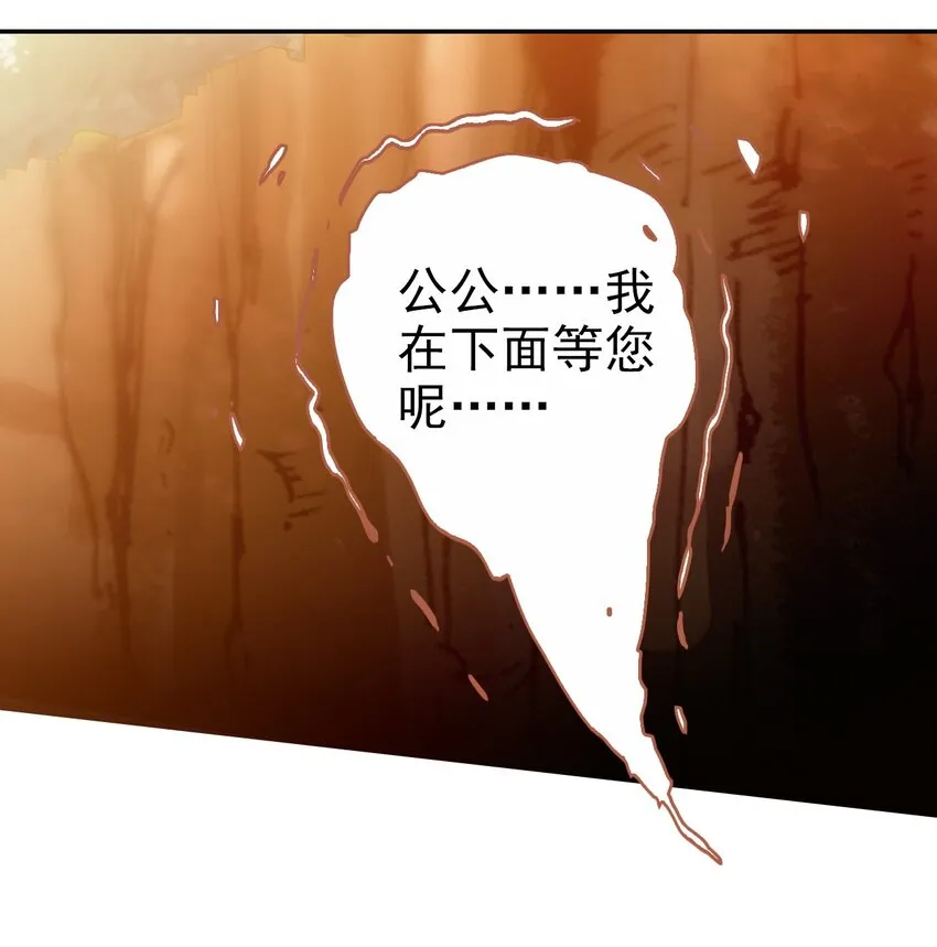 034 是我错怪你了 第3页