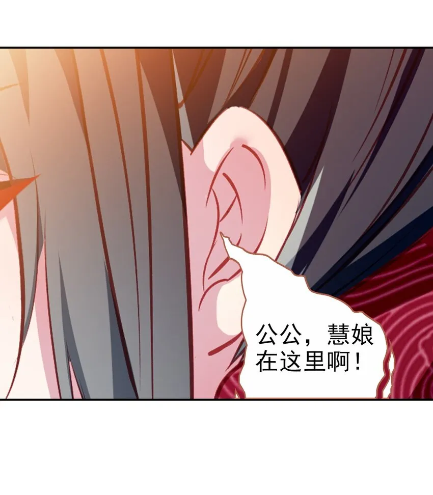 034 是我错怪你了 第5页