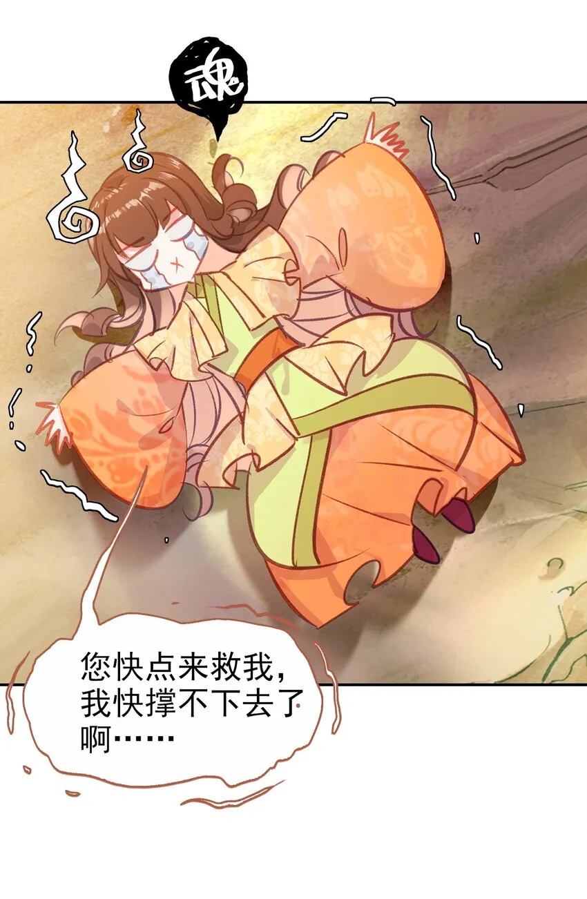 034 是我错怪你了 第7页