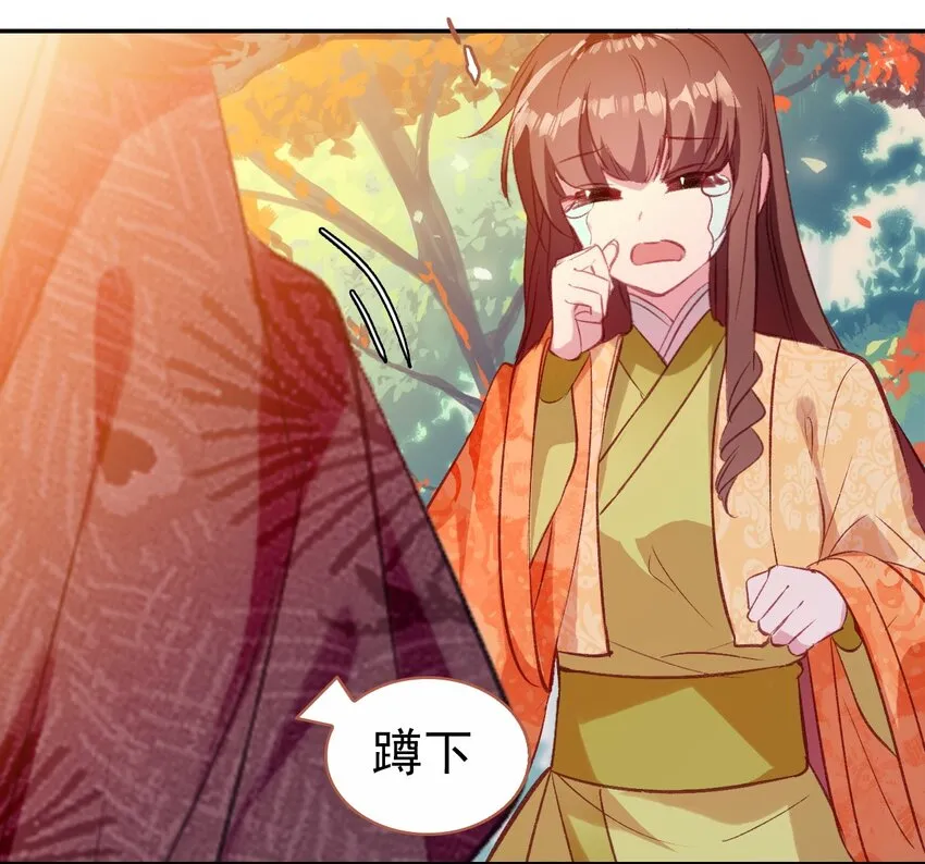 034 是我错怪你了 第13页