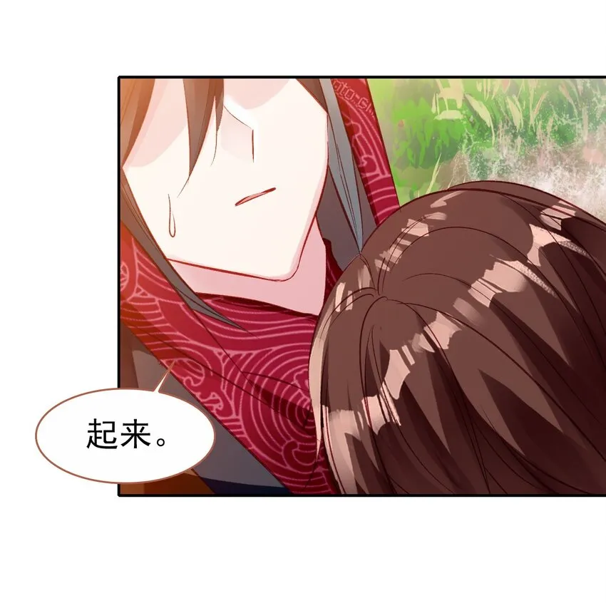 034 是我错怪你了 第22页