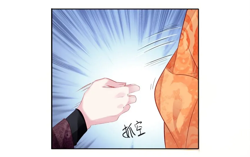 034 是我错怪你了 第25页