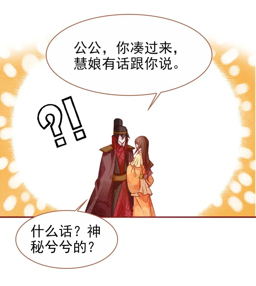 034 是我错怪你了 第40页