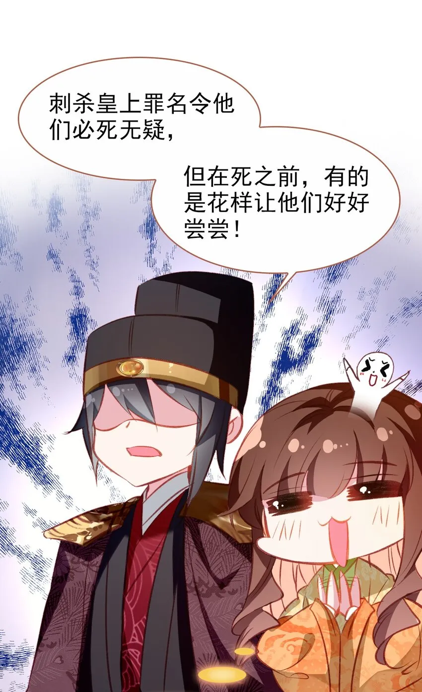 034 是我错怪你了 第44页