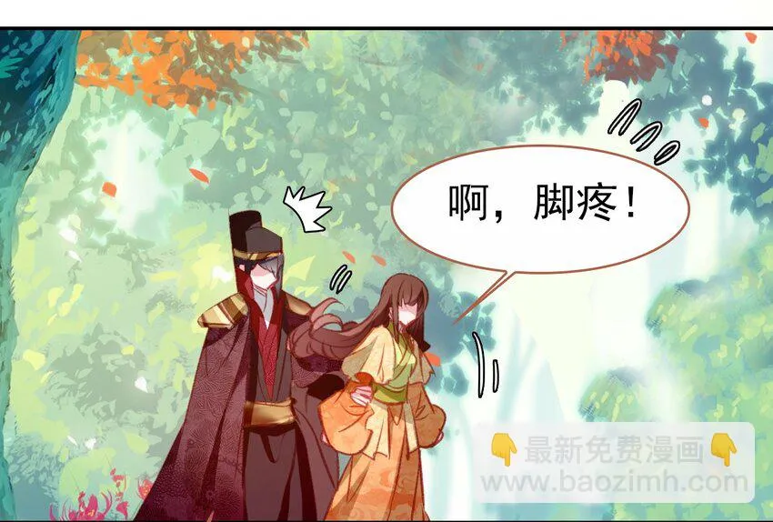 034 是我错怪你了 第46页