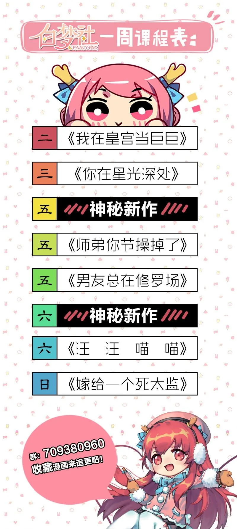 034 是我错怪你了 第52页
