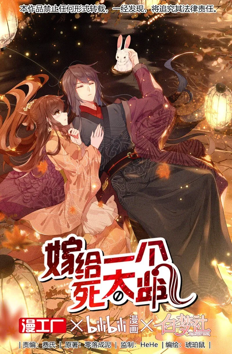 033 寻找线索 第1页